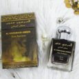 AL Haramain Amber 15ml