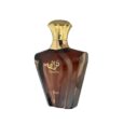 Afnan Turathi Brown Eau De Parfum 100ml