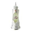 Afnan Abiyad Musk 20Ml Attar Oil