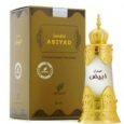 Afnan Sandal Abiyad Concentrated Perfume 20ml Oil