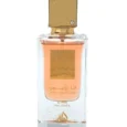 ANA-ABIYEDH-POUDREE1