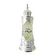 Afnan Abiyad Musk Attar Oil