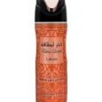 Lattafa-Fakhar-Lattafa-Men-Deodorant-Spray-–-200ml