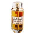 Raihat-Al-Rimal-bottle