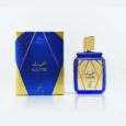 Khadlaj Gaith Eau De Parfum 100ml men’s fragrance – blue and gold bottle with geometric label